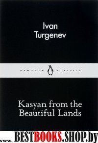 Kasyan from the Beautiful Lands. Касьян в красивой