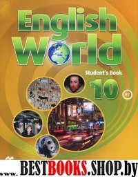 English World 10 Pupils Book'