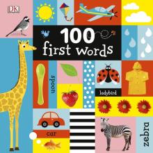 100 First Words  (board book)