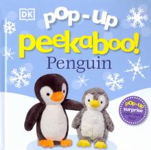 Pop-Up Peekaboo! Penguin (board book)