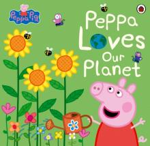 Peppa Pig: Peppa Loves Our Planet  (PB) illustr.