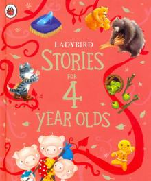 Ladybird Stories for Four Year Olds  (HB)