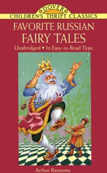 Favorite Russian Fairy Tales