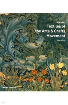 Textiles of Arts & Crafts Movement. Текстиль движ.