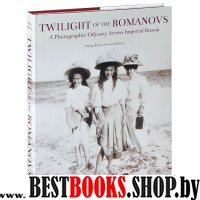 Twilight of Romanovs: Photographic Odyssey Across