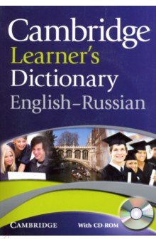 C Learners Dict Eng-Russian Ppr +R'