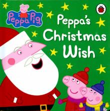 Peppa Pig: Peppas Christmas Wish  (board bk)'