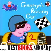 Peppa Pig: Georges Racing Car (board book)'