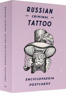 Russian Criminal Tattoo: Encyclopaedia Postcards