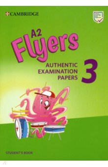 Flyers 3 SB (New format)