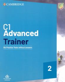 Adv Trainer 2 New Six Pr Tests n/ans + Aud