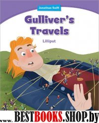 Gullivers Travels PKR5