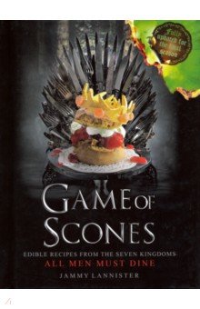 Game of Scones: All Men Must Dine  (HB)