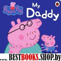 Peppa Pig: My Daddy  (Board Book)