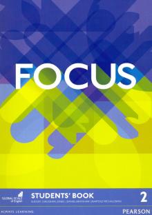 Focus 2 SB