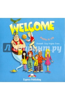 CD Welcome-1Pupils Audio(Dialogues,Texts) дома'
