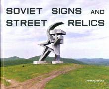 Soviet Signs and Street Relics/Сов.знаки и реликты