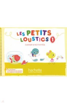 Les Petits Loustics 1 Cahier + CD