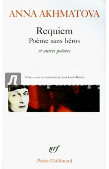 Requiem: Poeme sans heros et autres poemes