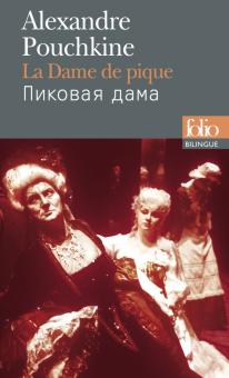 Dame de Pique, La(Edition bilingue,Francais-Russe)