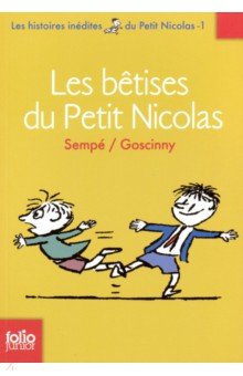 Les betises du Petit Nicolas. Шалости маленького