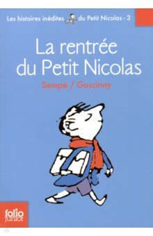 Rentree du Petit Nicolas. Возвращение мален.Николя