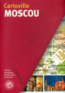 Moscou - cartoville