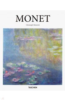 Claude Monet (Basic Art) HC Клод Моне