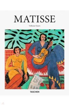 Henri Matisse (Basic Art) HC Анри Матисс