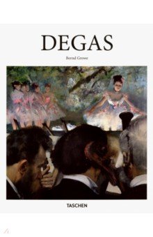 Edgar Degas (Basic Art) HC Эдгар Дега