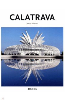 Santiago Calatrava/ Сантьяго Калатрава