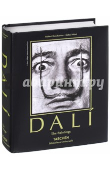 Dali