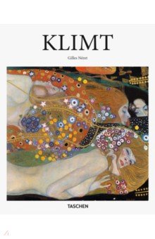 Gustav Klimt (Basic Art) HC Густав Климт