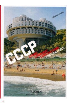 CCCP: Cosmic Communist Constructions Photographed