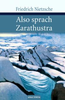 Also Sprach Zarathustra / Так говорил Заратустра