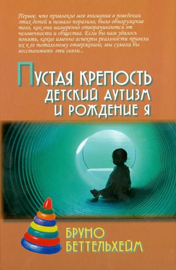 Русская история от древности до конца XVIII в.