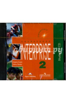 CD Enterprise-2. Students CD.Elementary/раб. дома