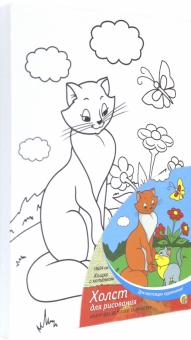 Холст с красками 18х24 КОШКА С КОТЕНКОМ (Х-9826)
