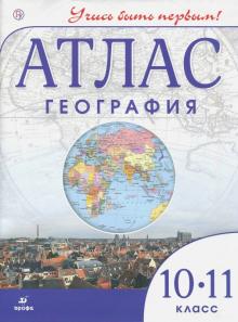 Гражданское право Том 3 [Учебник] Изд.2