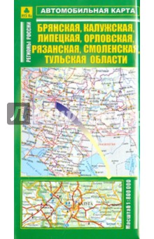 Автокарта: Брянская,Калужская,Липецкая обл..