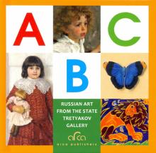 ABC:Russian Art fromThe StateTretyakovGallery,mini