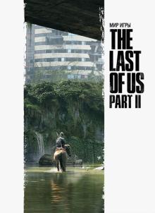 Мир игры The Last of Us Part II