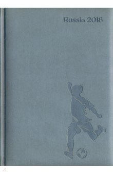 Ежед-к недатир. А5 Туксон (372225488нд)