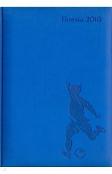 Ежед-к недатир. А5 Туксон (372225914нд)