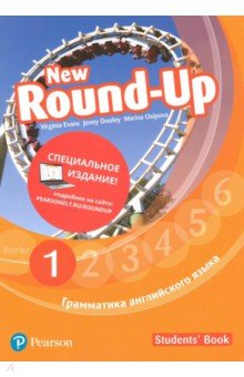 Round Up Russia 4Ed new 1 SB Special