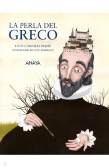 La perla del Greco