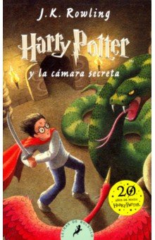 Harry Potter y la Camara Secreta