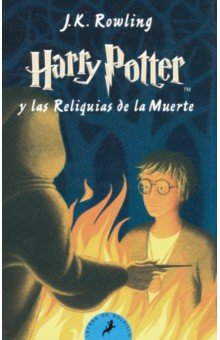 Harry Potter y las Reliquias de la Muerte