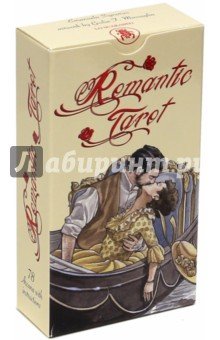 Романтическое Таро