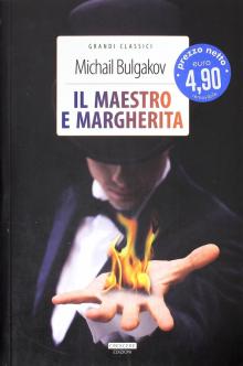 Il maestro e Margherita. Мастер и Маргарита (итал)